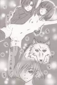 (C83) [Kokoro Shidoushitsu (Fusataka Sikibu)] Mahoutsukai no Alice no Yoru (Mahou Tsukai no Yoru)