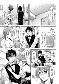 [Hoshino Ryuichi] Shikujiri OL Injoku Anaume Zangyou [Digital]