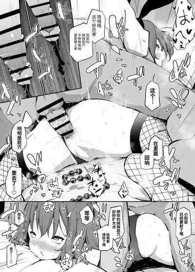 fanbox短片漫画集（异界小卖部出资汉化）