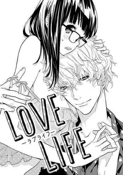 [yume ki yo]koakuma na osana nazimi ni、 itadaka re masi ta。 01~05｜被小恶魔青梅竹马吃干抹净※在床上~01~05[中文] [橄榄汉化组]