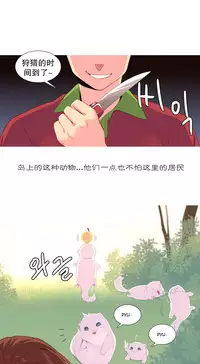 [Rozer] A World that I Rule | 我统治的世界 Ch.1-31 [Chinese]