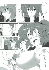 (Yarinsai) [AIR BOX (YU-TA, Shouji Nigou)] Futari ni Oshioki! (Touhou Project)