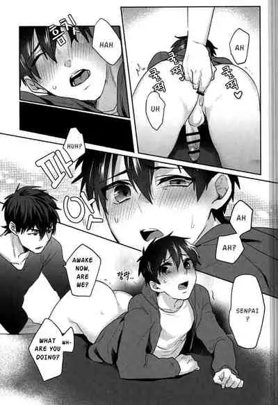 (Diamond Rainbow4) [Dig Dug (kurocastle)] Yoi Yume o | Good Dream (Daiya no Ace) [English]