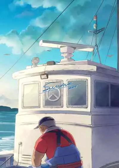 City Boy to Seto no Shima 1, 2