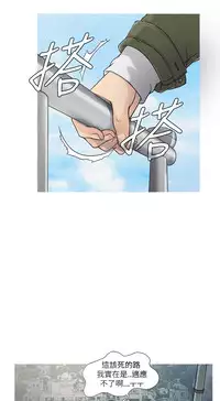 Heaven Ch.1~5 [Chinese]