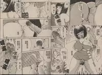 [The Amanoja9] T.S. I LOVE YOU... 2 - Lucky Girls Tsuiteru Onna | T.S. I LOVE YOU…2 Lucky Girls♡ 雜交人妖 [Chinese]