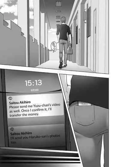 [Tsubonuma] Omae no Kaa-chan Sugee Yokatta yo. [English] [biribiri]