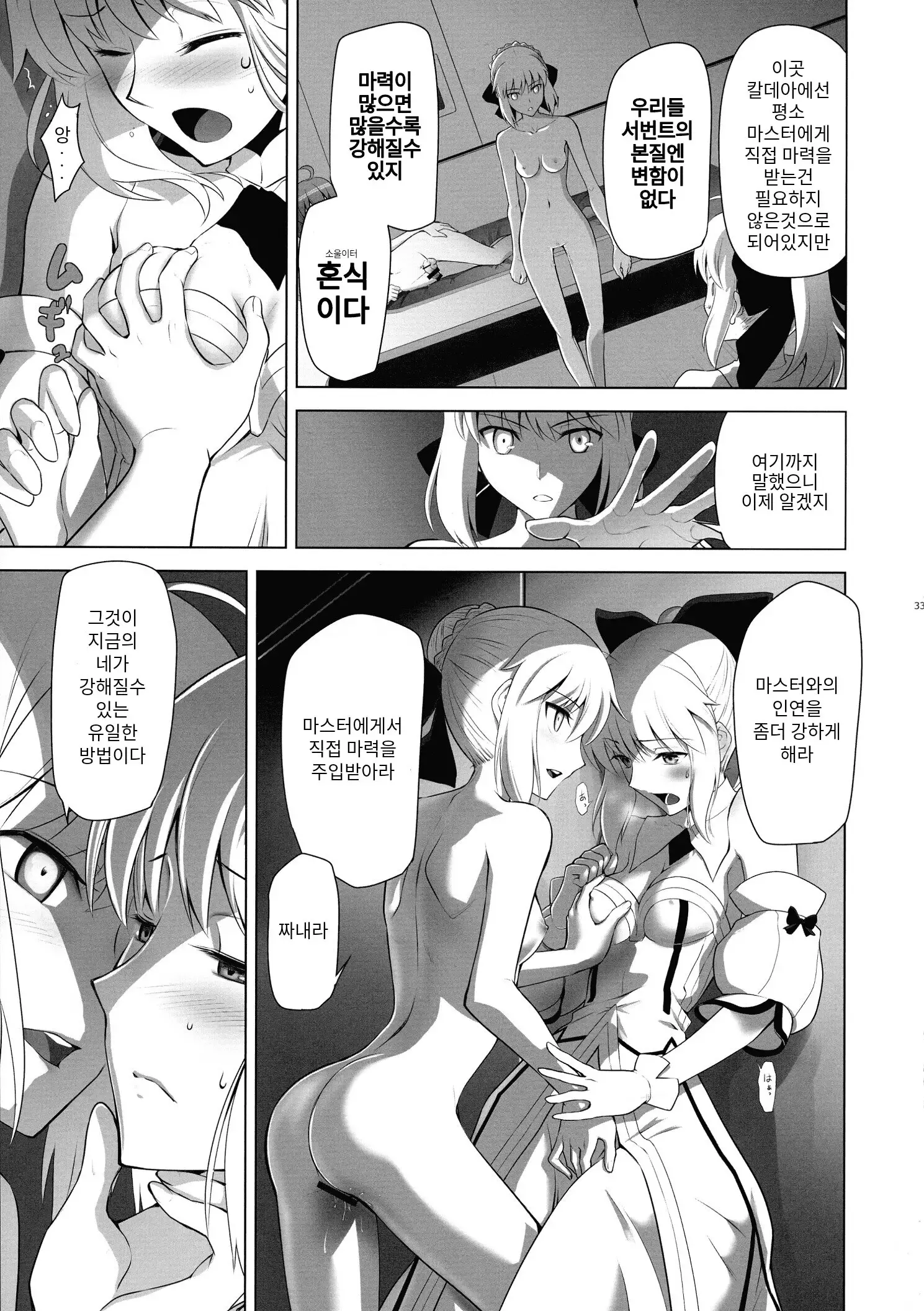 T*MOON COMPLEX R18 Soushuuhen