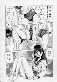 [Mizuhara Kenji] Utsuho Gentou