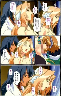 [AliceSoft] [Full Color Seijin Han] DARCROWS Dainimaku Complete Ban [Digital]