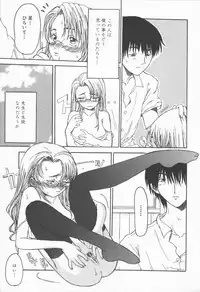 [Shoryutei Enraku] Junai Shoujo | The Pure and Innocent Love of Girl's!