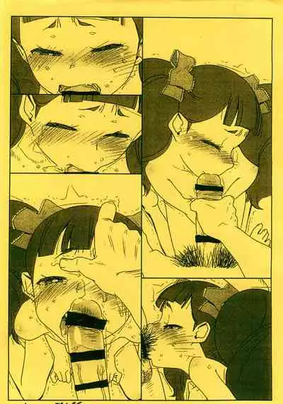 COMIC1☆14 Oribon