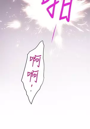 （周5）S-Mate 1-72 中文翻译（更新中）