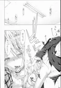 (C84) [Outrate (tabo)] beloved honey (THE IDOLM@STER)