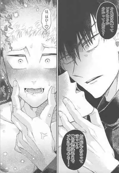 CHANGE CHANGE CHANGE +