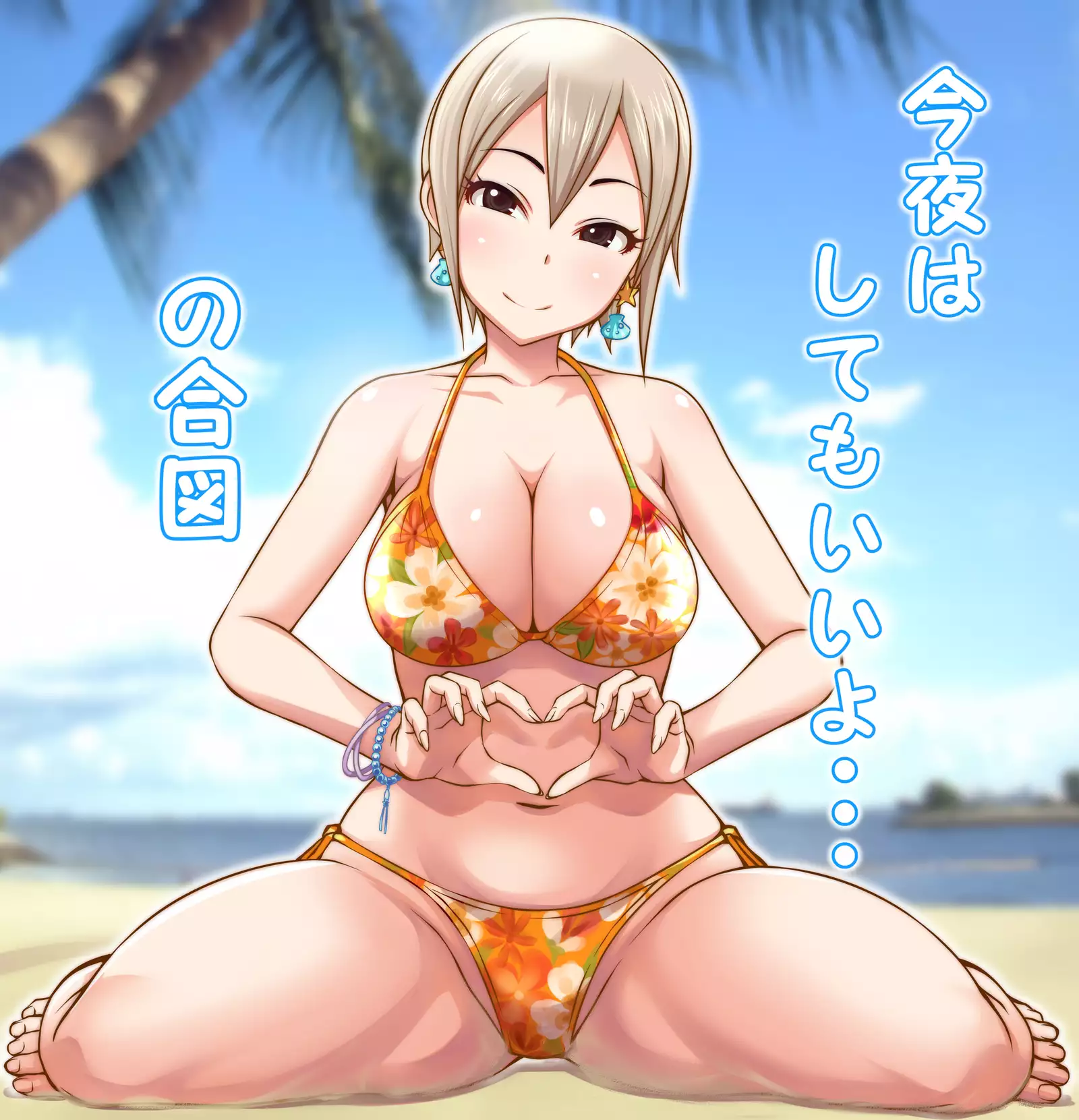 【期間限定販売】俺的十八禁 c92