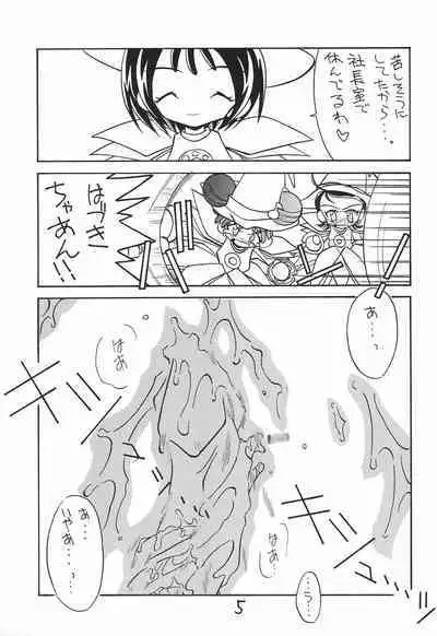 [Gedo Shokai (Murasame Ha)] ENSEMBLE (Ojamajo Doremi)