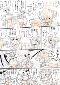 [Danna] Touhou Pragmatizer Sono 10 (Touhou Project)