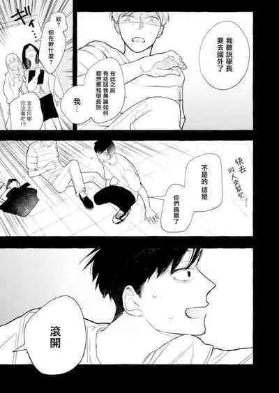 Blue Seaside Drop 1-3