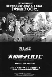 Comic Penguin Club 2007-04