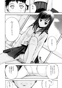 [COMITIA100] [Secret Dmain] Un Etudiant de la Fille