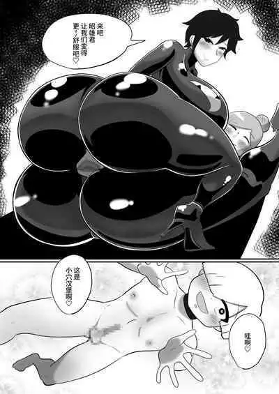 ヒーローに憧れる少年が悪の戦闘員のお姉さんに可愛がられて悪堕ち洗脳