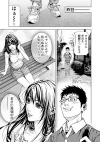 [Kijitora Nukoji] Doutei no Boku ga Binyuu Onee-san to H Dekita Wake [Digital]