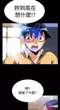 [KKUN &INSANE] Love Parameter 恋爱辅助器 55-70(chinese)