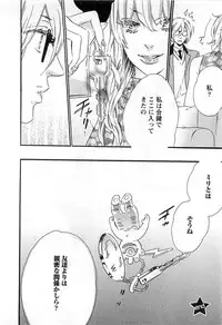 [Otsuki Miu] Play Zone -Nikushoku Kareshi to Kaikan Tenshi-