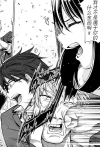 [Akino Sora] Egao o Sakasete [Chinese] [闲着没事就个人汉化组]