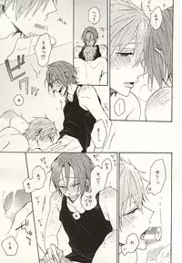 (Splash! 3) [madoromi (Narashima)] 抱いていい。 (Free!)