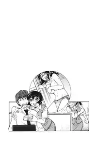 [Kaneko Toshiaki] Ane Ijou Otouto Miman