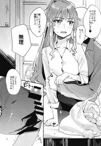 [Subachikyu! (Subachi)] Tenko-chan to no Ohimo Seikatsu (Touhou Project) [Digital]