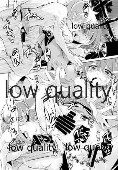 雷ちゃんと俺提督・改