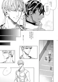 Giruoji Sairoku-shuu 「gayo Re」