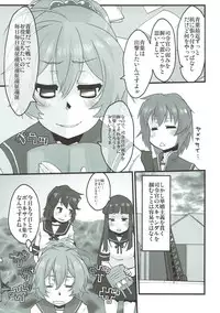 (Rikukaikuuma Goudou Enshuu 2senme) [sIntax error (Senzaki Tomohiro)] Aoba, Sennyuu ni Shippai Shimashita! (Kantai Collection -KanColle-)