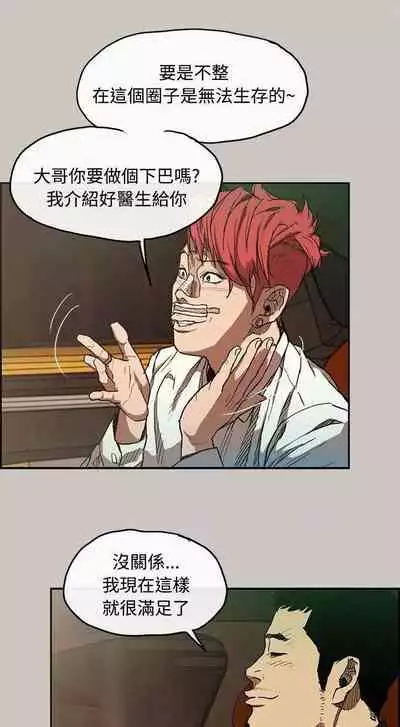 MAD:小姐與司機- 1-57