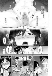 [bifidus] Matsubara-san to Onsen de | 和松原小姐去温泉 (ANGEL Club 2016-09) [Chinese] [丧尸汉化]