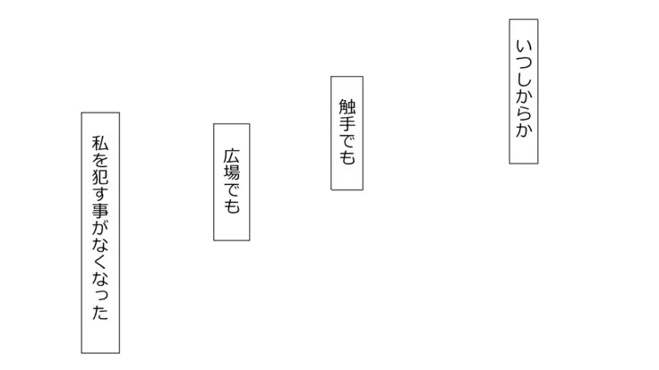 When A Steadfast Knightess Gapefaces Before The People