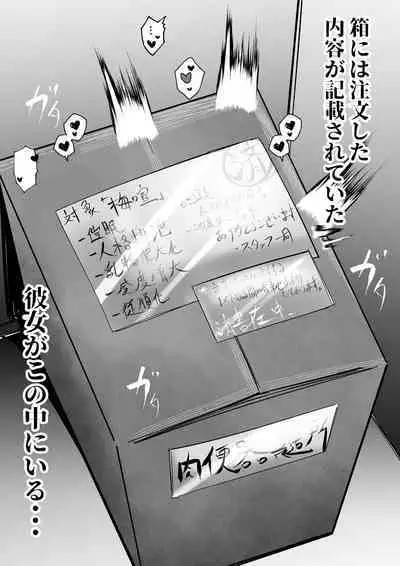 [Mr.way] Saimin Onaho ni Natta Baiken-nee-san (Guilty Gear)