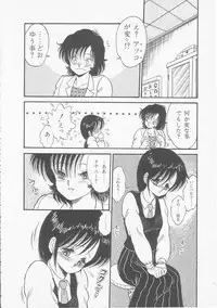 [Shin Tsuguru] Mikazuki Sentai Go Pulsar