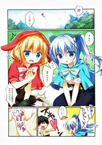 (C93) [Watakubi (Sasai Saji)] mofumofu cafe 2 ~Gochuumon wa Soushuuhen desu ka??~ (Gochuumon wa Usagi desu ka?)