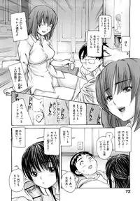 [MG Joe] Hanamaru Bitch