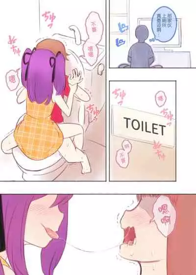 [KANAOSU (kana♂)] Kanchigai Otokonoko (1) | 伪娘的误会(1) [Chinese] [瑞树汉化组]