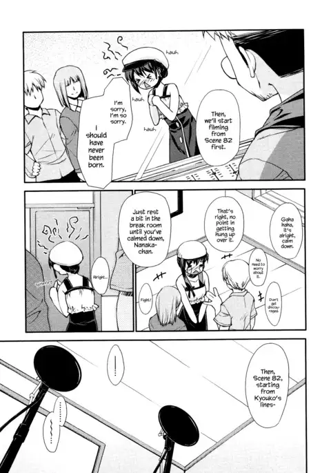 BackScreen {Hennojin}