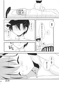 (COMIC1☆13) [Yuuki Ryu (Yuuki Mia)] Jealousy Panic (Kantai Collection -KanColle-)