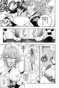 [Yuuki Tsumugi] Boku no Ojou-sama Innyu Maid Yashiki [Digital]