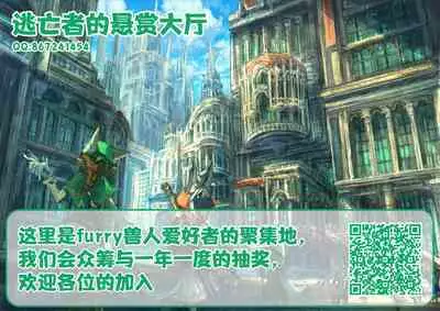 [Morikoke] Chijoku no Mori -Elf Kanraku- ch.1-8 [Chinese] [逃亡者x新桥月白日语社汉化] [Digital]