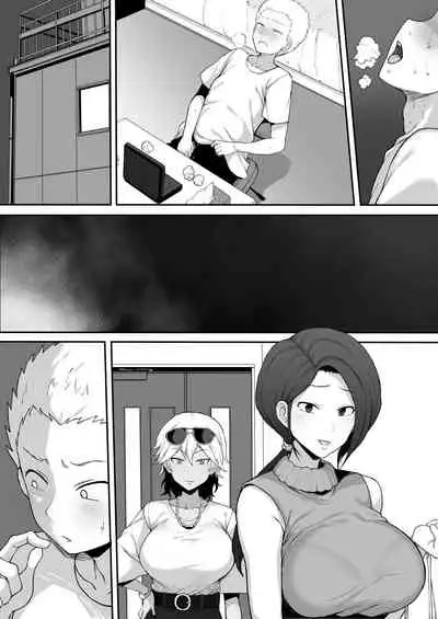 [Terasu MC] Kurojin Tenkousei ni NTRru (4) Kuroi DVD [Chinese] [洨五組]