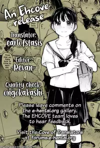 (C93) [Hoshi ni Kaeru! (Tarazoo)] Oji-san to. 2 - with an old guy. [English] [EHCOVE]